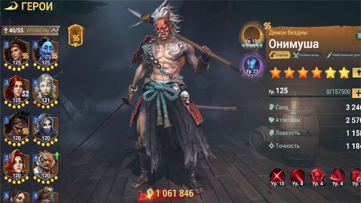 продажа аккаунта к игре Sea of Conquest